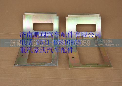 WG1642240108,重汽豪沃08款霧燈支架右,濟(jì)南鵬翔汽車配件有限公司
