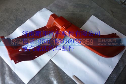 WG1642230106,重汽豪沃08款右前翼子板前端,濟(jì)南鵬翔汽車配件有限公司