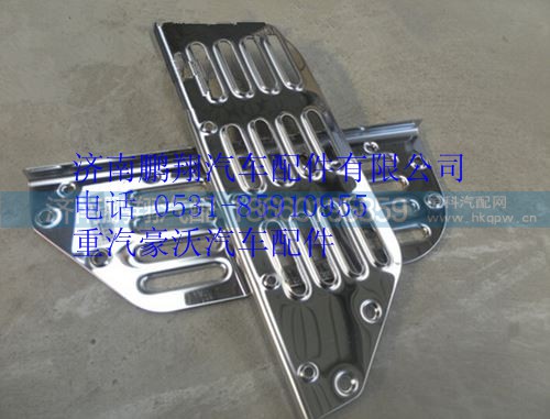 WG1642230109,重汽豪沃08款右翼子板防滑板左右,济南鹏翔汽车配件有限公司