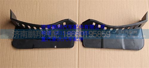 WG1642931002,重汽豪沃10款保險(xiǎn)杠右裝飾板,濟(jì)南鵬翔汽車配件有限公司