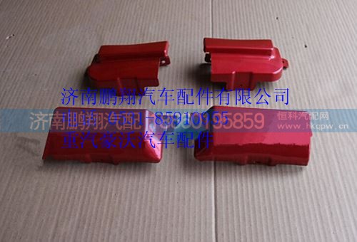 WG1642111023,重汽豪沃10款車門合頁塑料蓋上,濟南鵬翔汽車配件有限公司