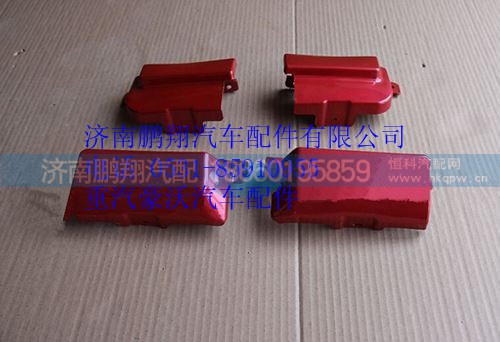 WG1642111021,重汽豪沃10款車門合頁塑料蓋左,濟南鵬翔汽車配件有限公司