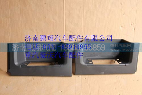 WG1642241032,重汽豪沃10款低位右下踏板（皮紋）,濟(jì)南鵬翔汽車配件有限公司