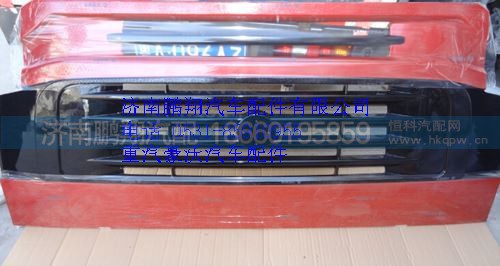 AZ1642242101,重汽豪沃10款高位鐵保險(xiǎn),濟(jì)南鵬翔汽車配件有限公司