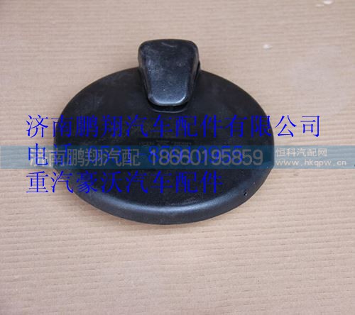 WG1662770010,重汽豪沃10款下視鏡總成（圓）,濟(jì)南鵬翔汽車(chē)配件有限公司