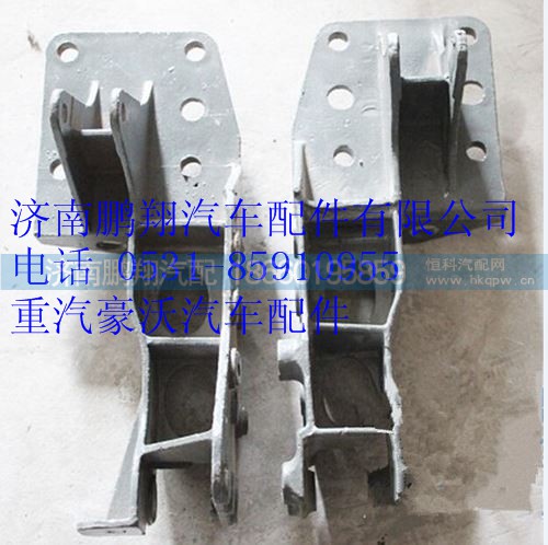 WG1642448082,重汽豪沃10款液壓鎖下支架右,濟南鵬翔汽車配件有限公司