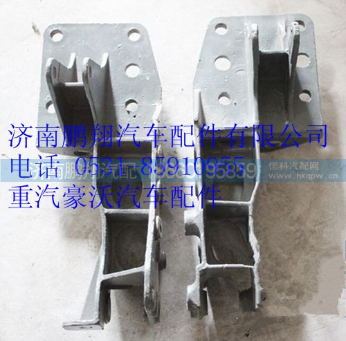 WG1642448081,重汽豪沃10款液壓鎖下支架左,濟南鵬翔汽車配件有限公司