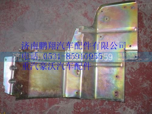 WG1664240214,重汽豪沃A7保險杠連接板右,濟南鵬翔汽車配件有限公司