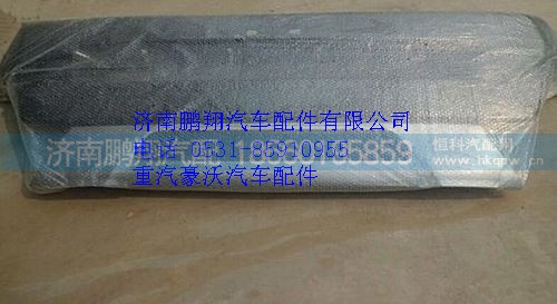 WG1664240003,重汽豪沃A7保險杠總成,濟南鵬翔汽車配件有限公司