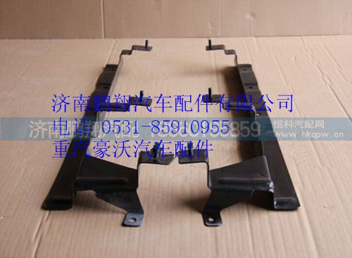 AZ1664110058,重汽豪沃A7導(dǎo)風(fēng)罩連接板右,濟(jì)南鵬翔汽車配件有限公司