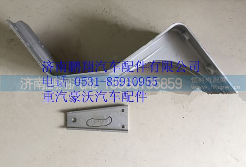 AZ1664232201,重汽豪沃A7高地板低位中支架,濟南鵬翔汽車配件有限公司