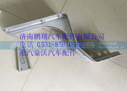 Z1664232102,重汽豪沃A7高地板高位中支架,濟(jì)南鵬翔汽車配件有限公司