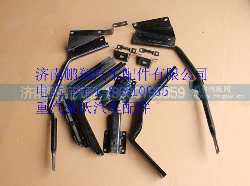 WG1664870000,重汽豪沃A7高頂導(dǎo)流板支架,濟南鵬翔汽車配件有限公司