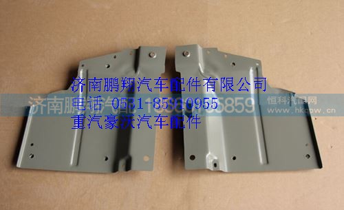 重汽豪沃A7铁保险杠连接板左,重汽豪沃A7铁保险杠连接板左,济南鹏翔汽车配件有限公司
