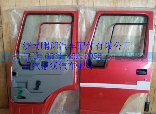 AZ166421000,重汽豪沃A7左車(chē)門(mén)殼（高地板）,濟(jì)南鵬翔汽車(chē)配件有限公司