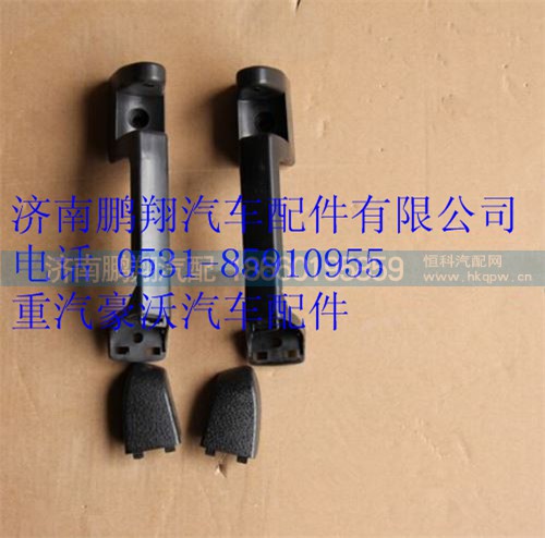 WG1664110031,重汽豪沃A7左前臉?lè)鍪?濟(jì)南鵬翔汽車配件有限公司