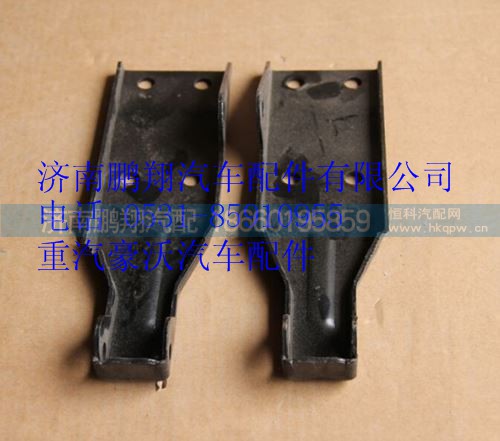 WG1664110021,重汽豪沃A7左前臉合頁(yè),濟(jì)南鵬翔汽車配件有限公司