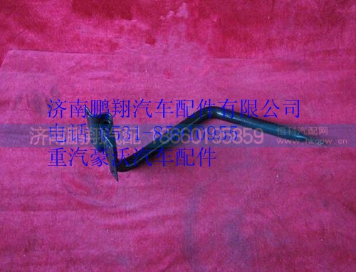 AZ1644771000,重汽豪沃,济南鹏翔汽车配件有限公司