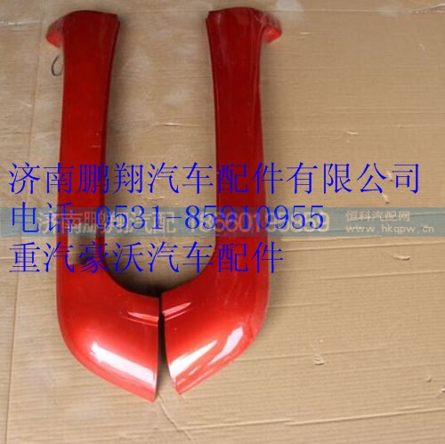 WG1662115002,重汽豪沃T5G右A立柱,濟(jì)南鵬翔汽車配件有限公司
