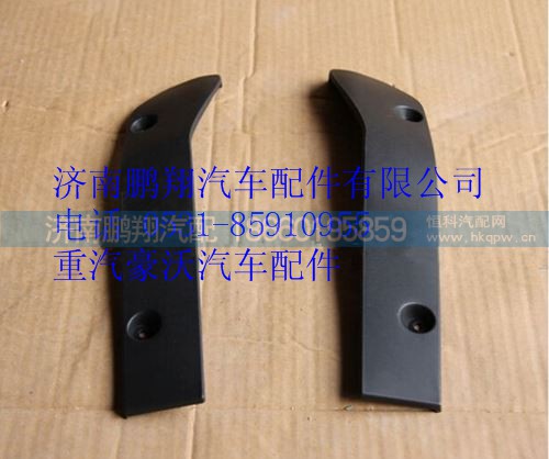 WG1664245006,重汽豪沃T5G右蓋板,濟(jì)南鵬翔汽車配件有限公司