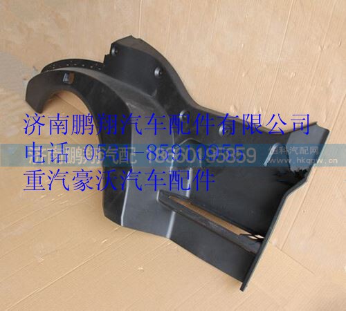 WG1664235004,重汽豪沃T5G右前葉子板前段,濟(jì)南鵬翔汽車配件有限公司