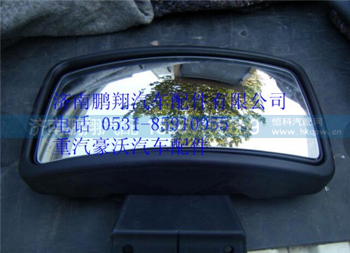 WG1664771041,重汽豪沃T7H補盲鏡,濟南鵬翔汽車配件有限公司