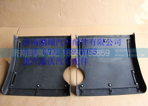 重汽豪沃T7H中輪罩中橋后擋泥板右,重汽豪沃T7H中輪罩中橋后擋泥板右,濟(jì)南鵬翔汽車配件有限公司