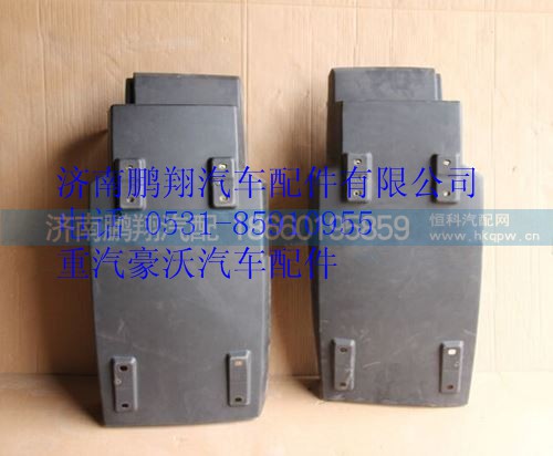 WG1664230089,重汽豪沃T7H左前轮后挡泥板,济南鹏翔汽车配件有限公司