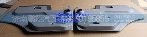 WG1642330040,重汽豪沃车门内饰板右,济南鹏翔汽车配件有限公司