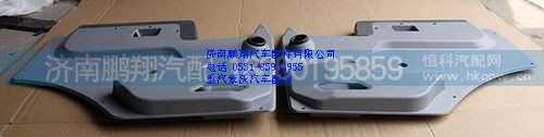 WG1642330020,重汽豪沃车门内饰板左,济南鹏翔汽车配件有限公司