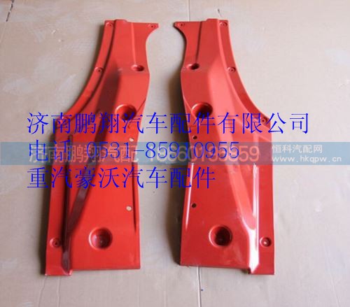 WG1664330207,重汽豪沃低地板車門內(nèi)下護(hù)板左,濟(jì)南鵬翔汽車配件有限公司