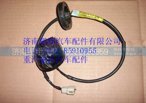 WG9719790006,重汽豪沃后示廓灯（红）,济南鹏翔汽车配件有限公司