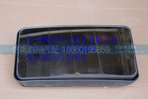 WG1642777011,重汽豪沃经济型后视镜大方镜,济南鹏翔汽车配件有限公司