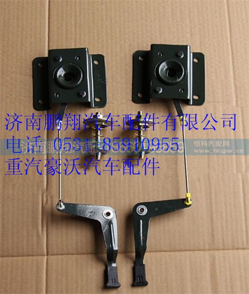 WG1642110028,重汽豪沃面罩锁总成右,济南鹏翔汽车配件有限公司