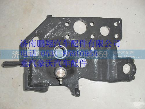 WG1642430232,重汽豪沃前翻轉(zhuǎn)支架右,濟南鵬翔汽車配件有限公司