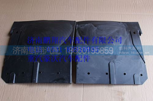 WG1641230026,重汽豪沃前翼子板內(nèi)襯右,濟南鵬翔汽車配件有限公司