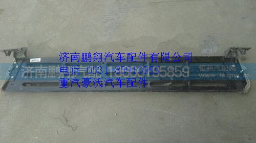 AZ1642240012,重汽豪沃鐵格柵骨架總成,濟(jì)南鵬翔汽車配件有限公司