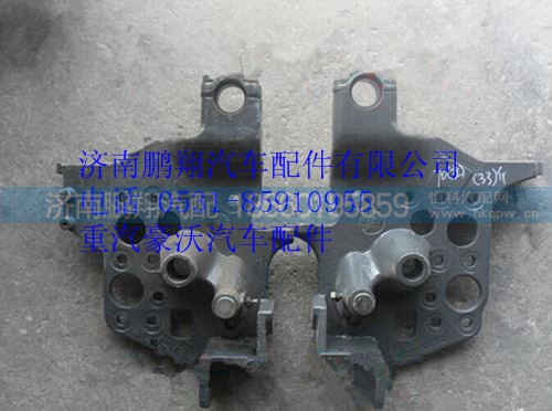 AZ1642430336,重汽豪沃右翻轉(zhuǎn)支架,濟(jì)南鵬翔汽車配件有限公司