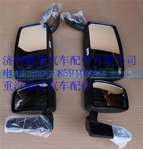WG1642770003,重汽豪沃右后視鏡（豪華型）,濟(jì)南鵬翔汽車配件有限公司