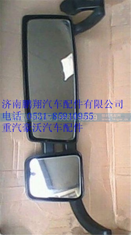 WG1642777020,重汽豪沃右后視鏡（經(jīng)濟(jì)型）,濟(jì)南鵬翔汽車(chē)配件有限公司