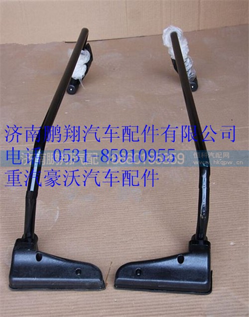 WG1646770002,重汽豪沃右后視鏡支架,濟(jì)南鵬翔汽車配件有限公司
