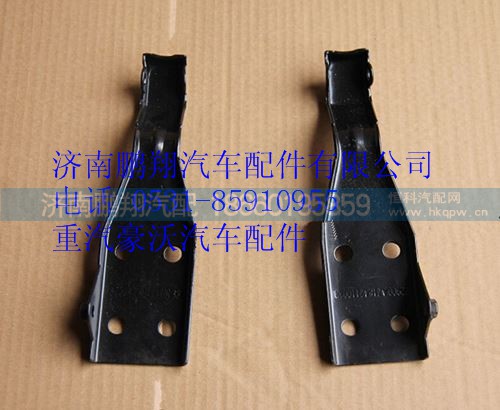 AZ1642110033,重汽豪沃右鉸鏈焊接總成,濟(jì)南鵬翔汽車配件有限公司