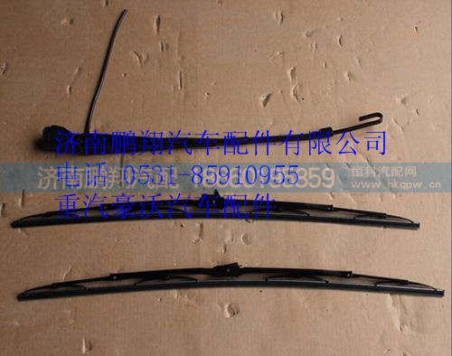 WG1642740011,重汽豪沃雨刮臂總成,濟(jì)南鵬翔汽車配件有限公司
