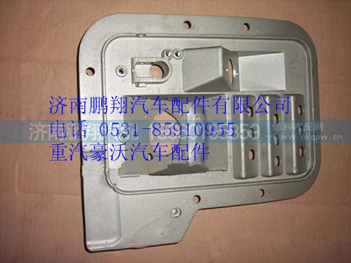 AZ9719360050,重汽豪沃組合支架,濟(jì)南鵬翔汽車(chē)配件有限公司