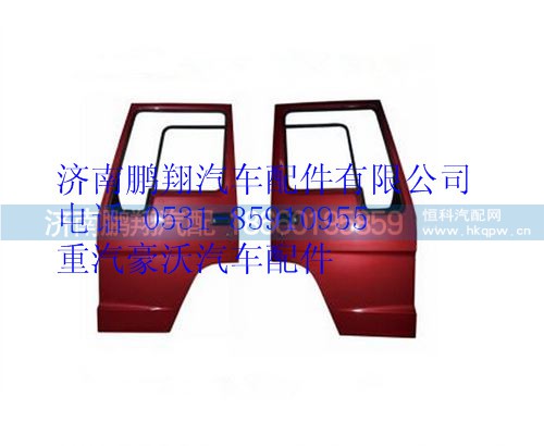 AZ1642210001，1,重汽豪沃左車(chē)門(mén)殼,濟(jì)南鵬翔汽車(chē)配件有限公司