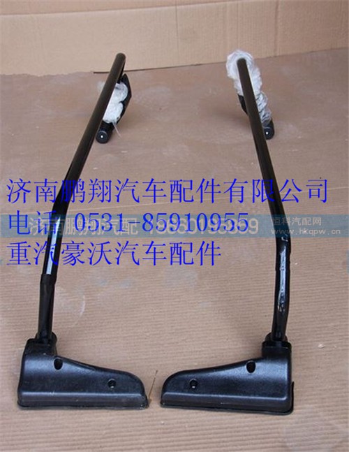 WG1646770001,重汽豪沃左后視鏡支架,濟(jì)南鵬翔汽車(chē)配件有限公司