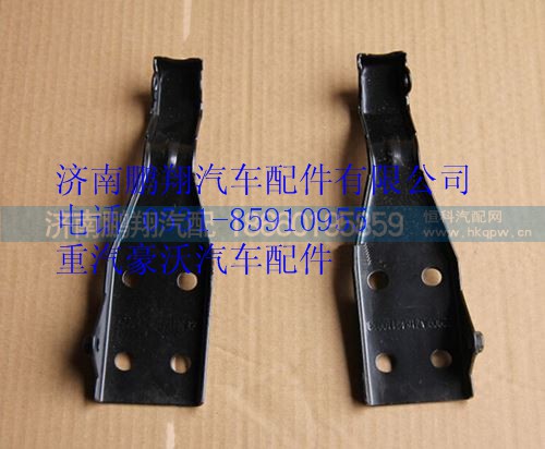 AZ1642110032,重汽豪沃左鉸鏈焊接總成,濟(jì)南鵬翔汽車(chē)配件有限公司