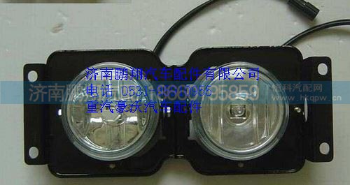 WG9719720005,重汽豪沃左前組合燈總成,濟(jì)南鵬翔汽車配件有限公司
