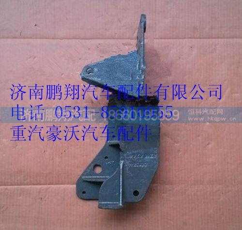 AZ1642440011,重汽豪沃左下支架,濟(jì)南鵬翔汽車配件有限公司