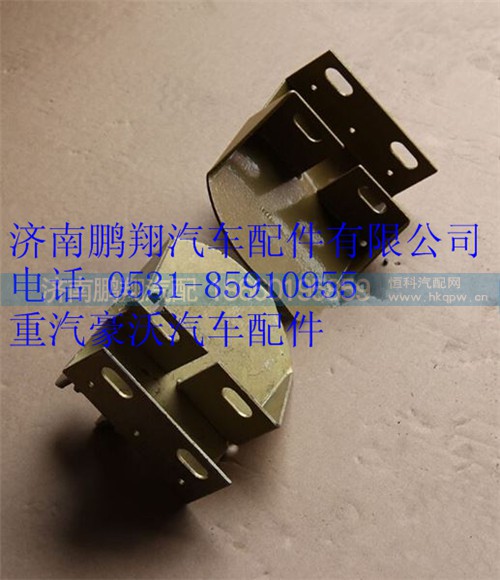 WG1642440040，41,重汽豪沃左右上支架總成,濟(jì)南鵬翔汽車配件有限公司